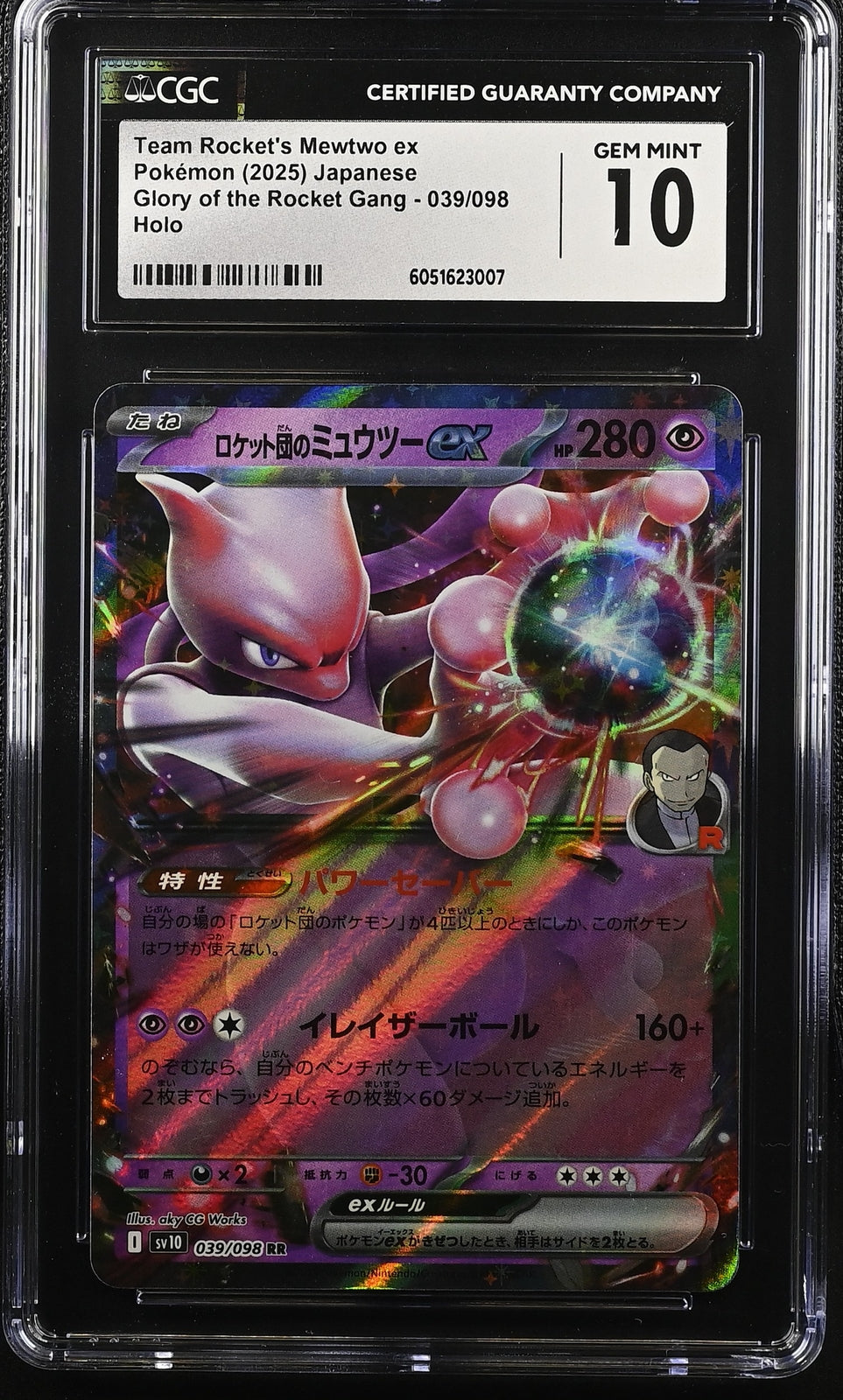 CGC 10 GEM MINT JAPANESE POKEMON 2025 Team Rocket's Mewtwo ex 039/098 Glory sv10