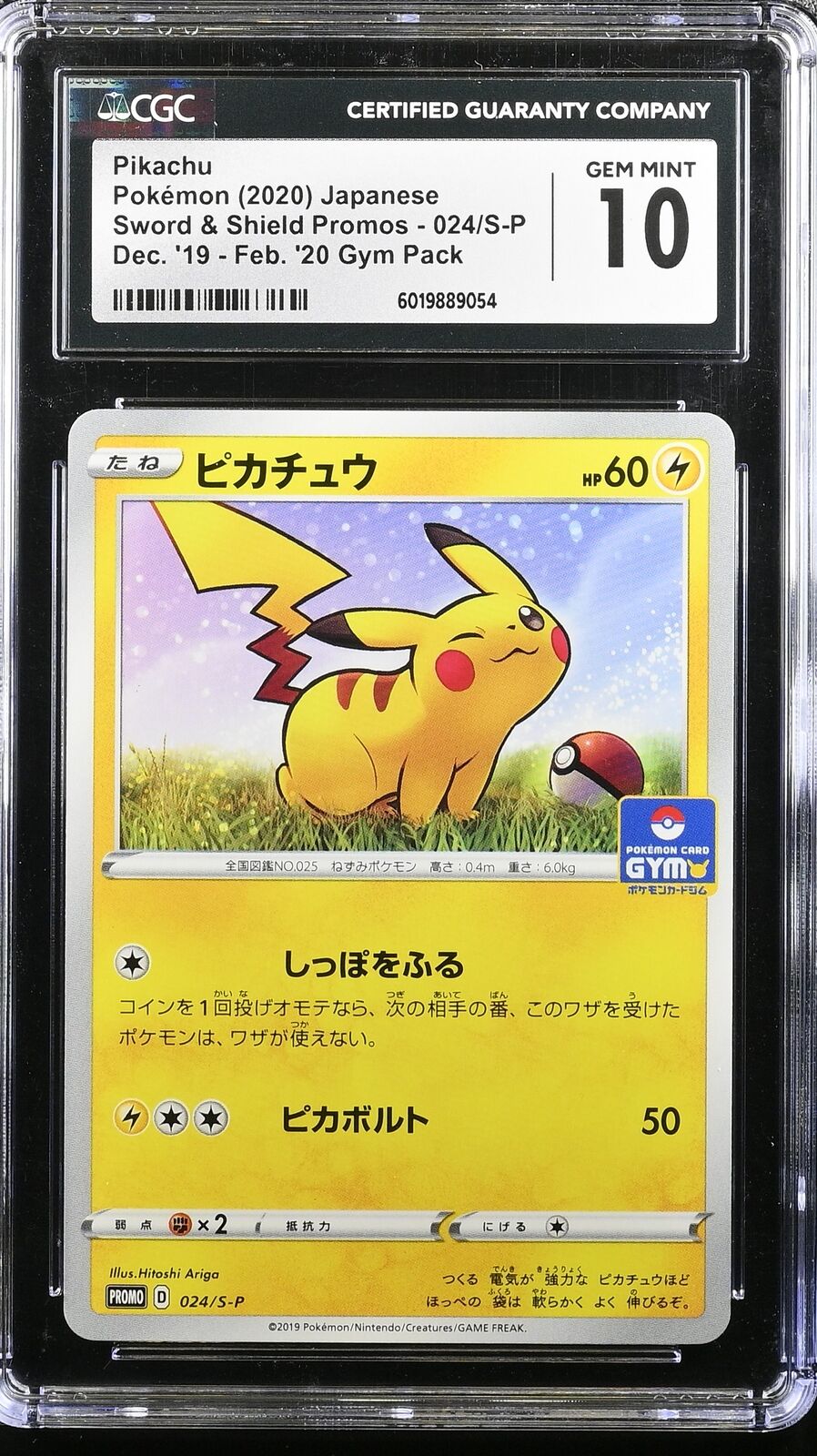 CGC 10 GEM MINT Japanese Pokemon 2019 PIKACHU 024/S-P POKEMON CARD GYM PROMO