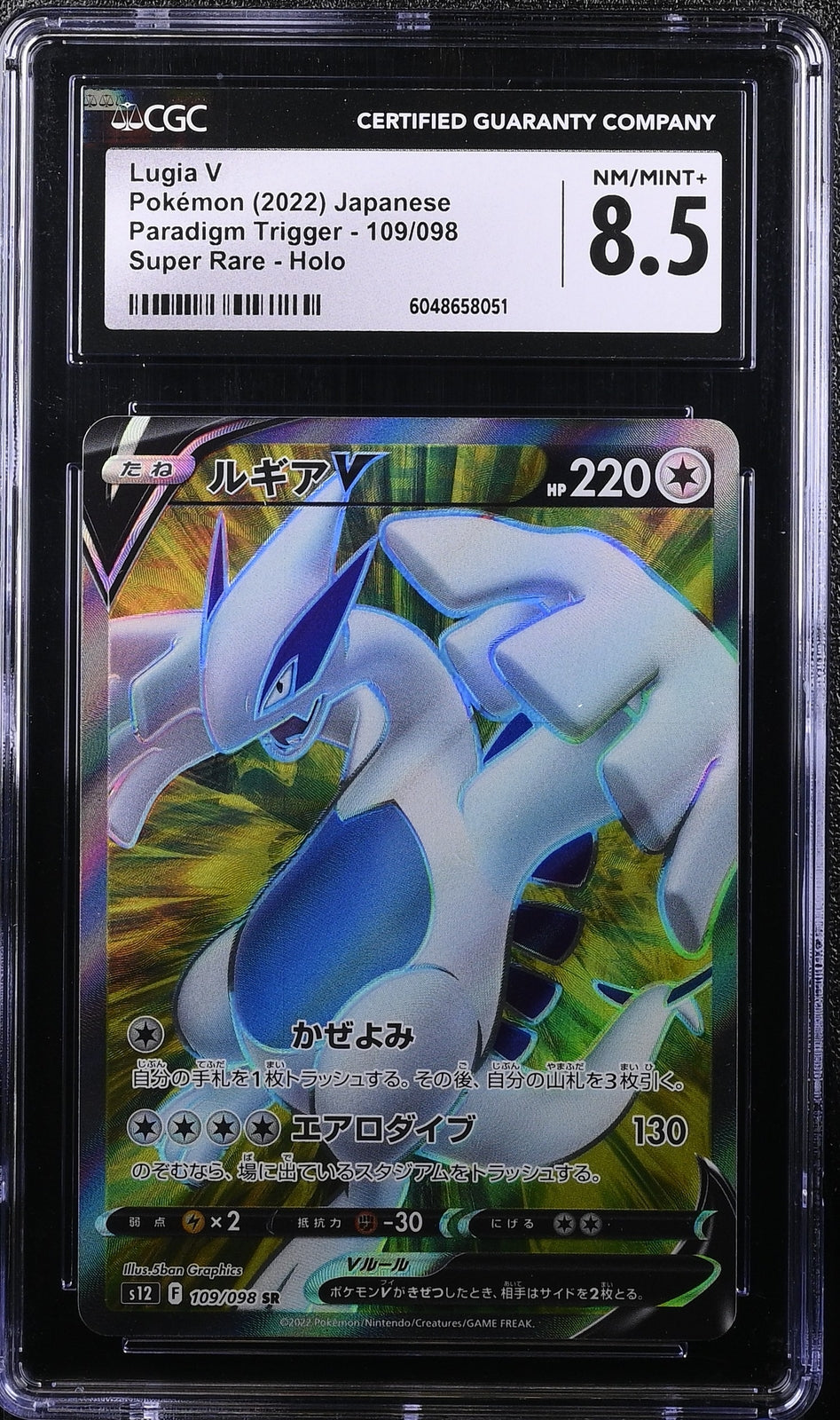 CGC 8.5 NM/MINT+ Japanese Pokemon 2022 Lugia V 109/098 Paradigm Trigger S12