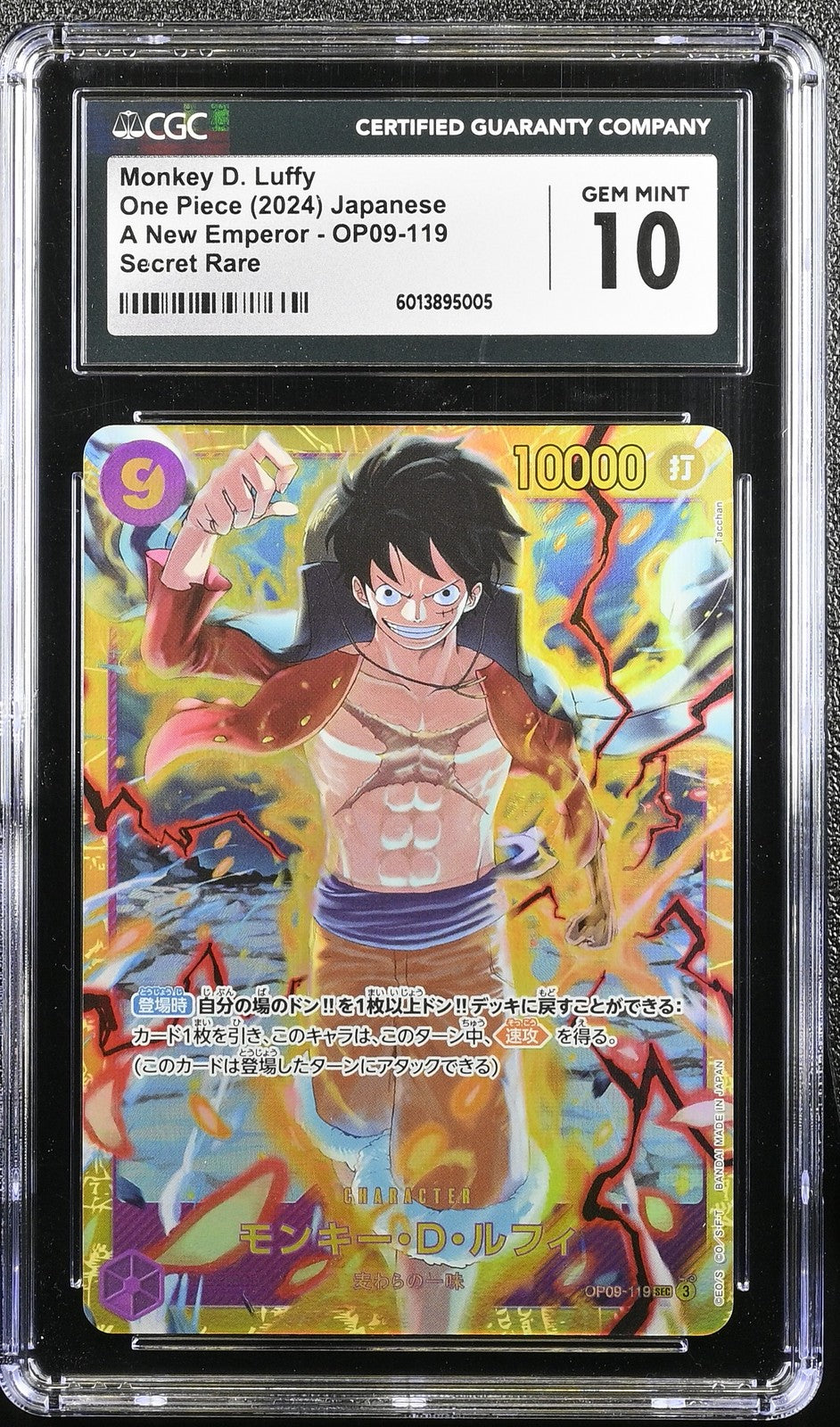 CGC 10 GEM MINT JAPANESE ONE PIECE 2024 Monkey D. Luffy OP09-119 A NEW EMPEROR
