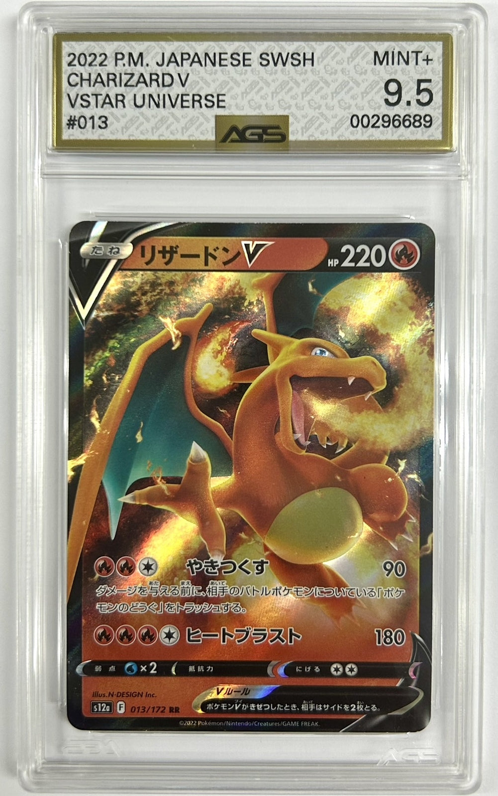 AGS 9.5 MINT+ Japanese Pokemon 2022 Charizard V 013/172 VSTAR Universe S12a