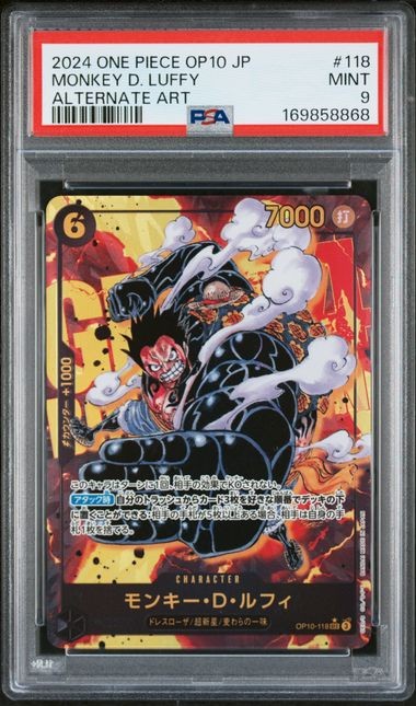 PSA 9 MINT Japanese One Piece 2024 Monkey Luffy OP10-118 Parallel R. Blood
