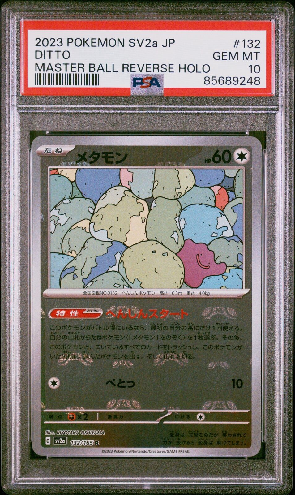 PSA 10 GEM MINT JAPANESE POKEMON 2023 DITTO 132/165  MASTER BALL 151 SV2a