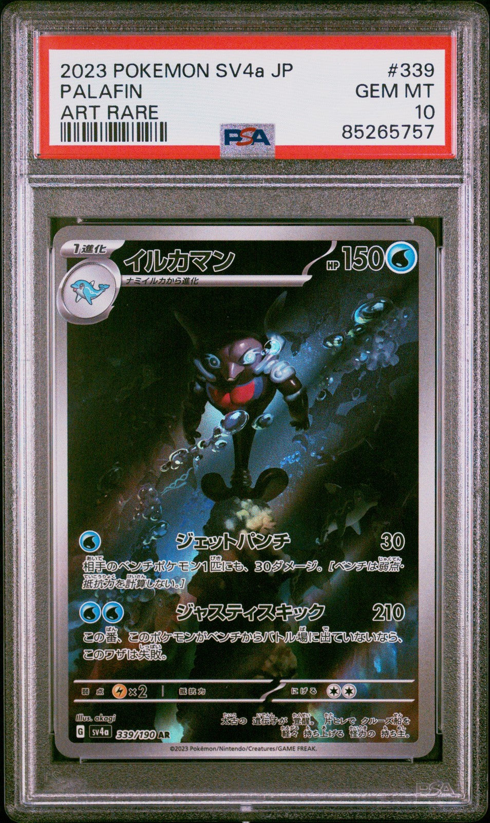 PSA 10 GEM MINT Japanese Pokemon 2023 Palafin 339/190 Shiny Treasure ex Sv4a