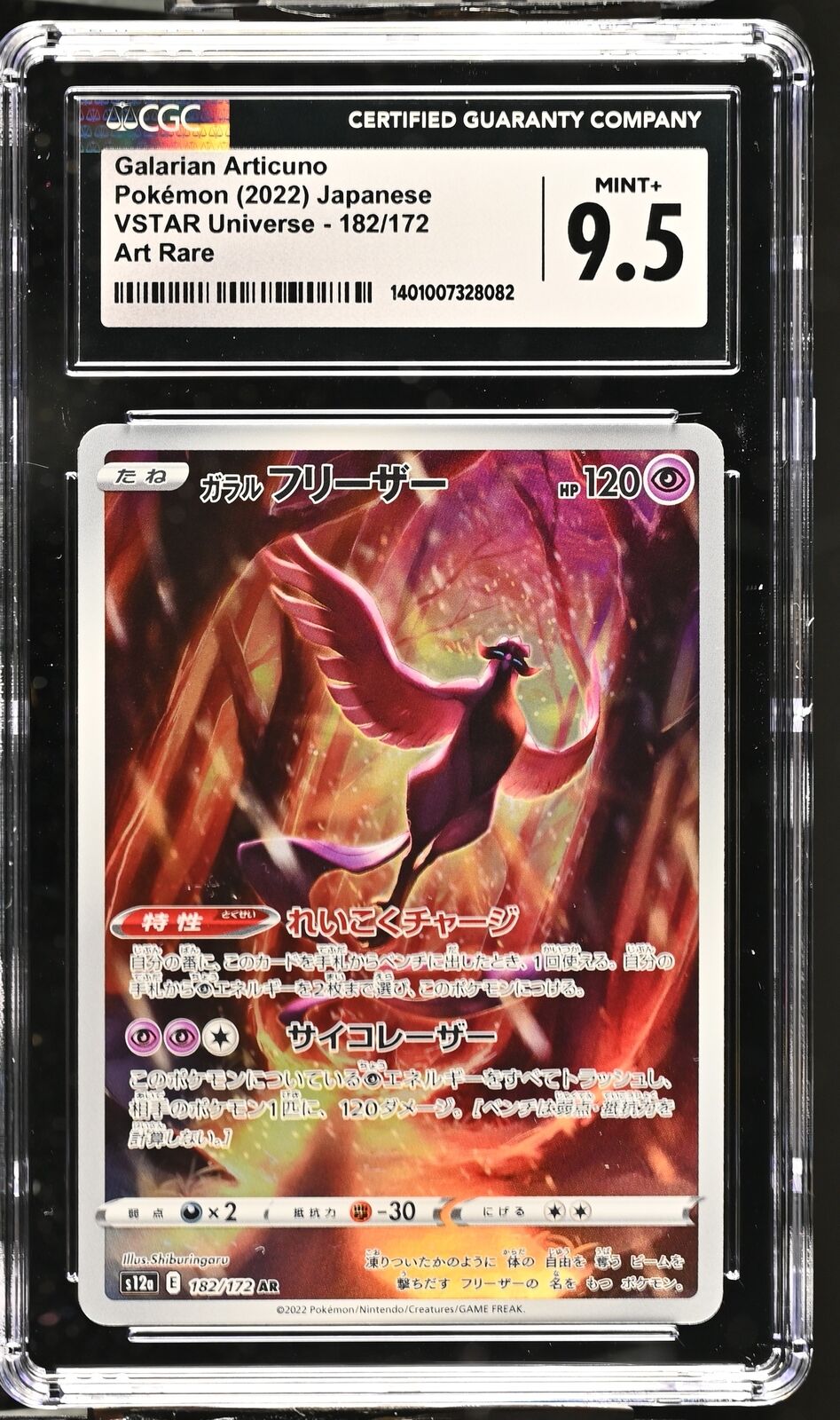 CGC 9.5 MINT+ Japanese Pokemon 2022 Galarian Articuno 182/172 V. Univer S12a