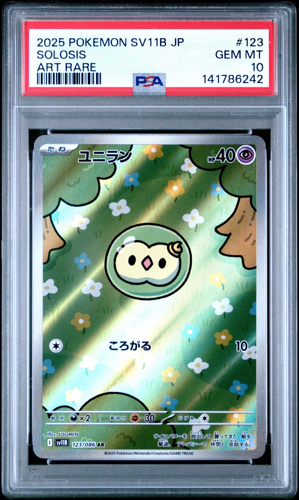 PSA 10 GEM MINT JAPANESE POKEMON 2025 Solosis 123/086 Scarlet Violet Black SV11B