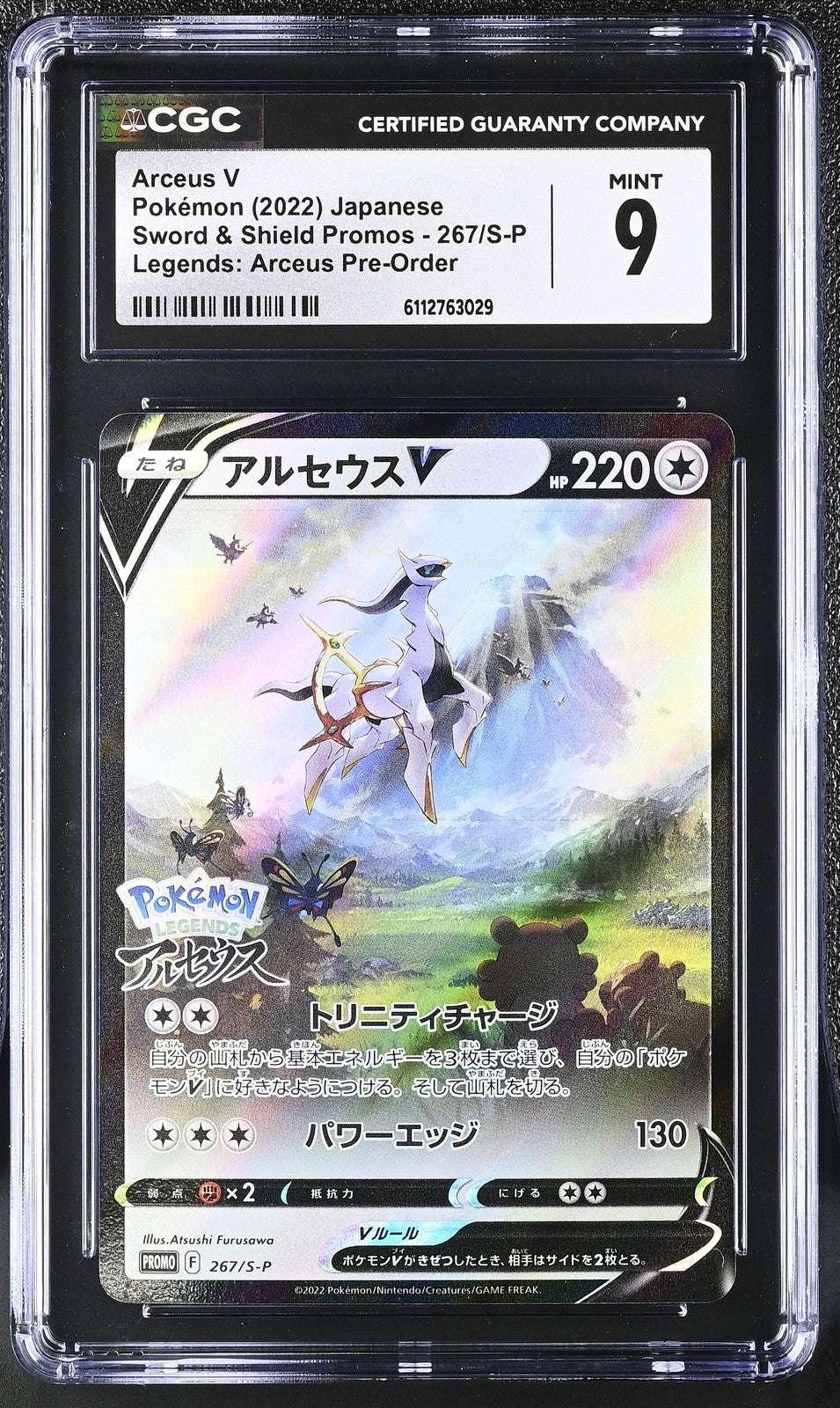 CGC 9 MINT Japanese Pokemon 2022 Arceus V 267/S-P Sword & Shield PROMO