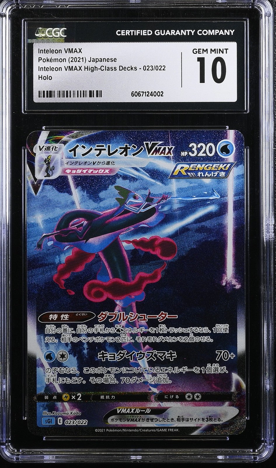CGC 10 GEM MINT Japanese Pokemon 2021 Inteleon VMAX 023/022 Inteleon VMAX SGI