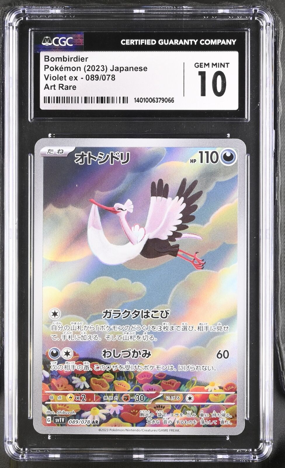 CGC 10 GEM MINT Japanese Pokemon 2023 BOMBIRDIE 089/078 Scarlet ex Sv1V