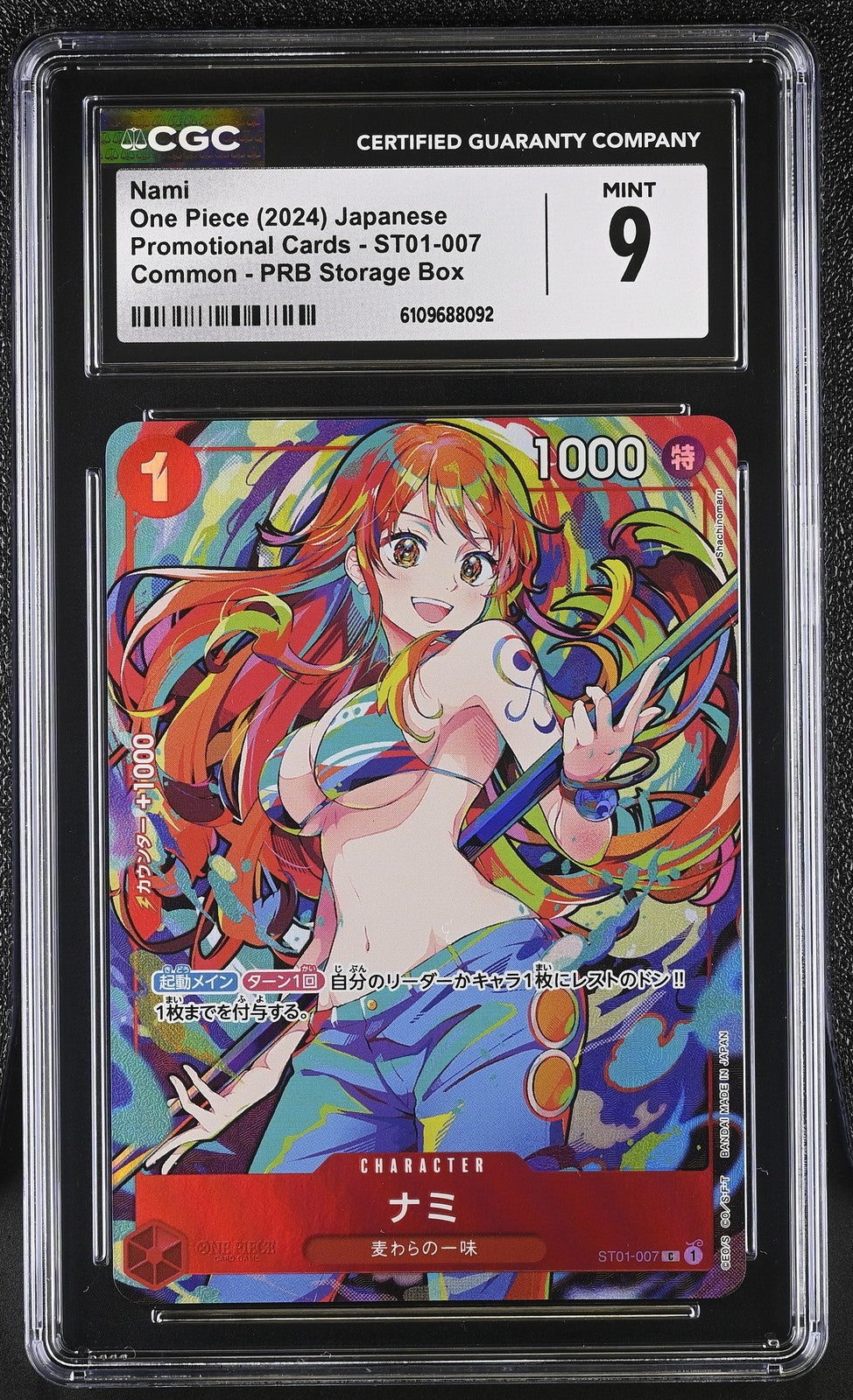 CGC 9 MINT Japanese One Piece 2024 Nami ST01-007 Storage Box Set 2025