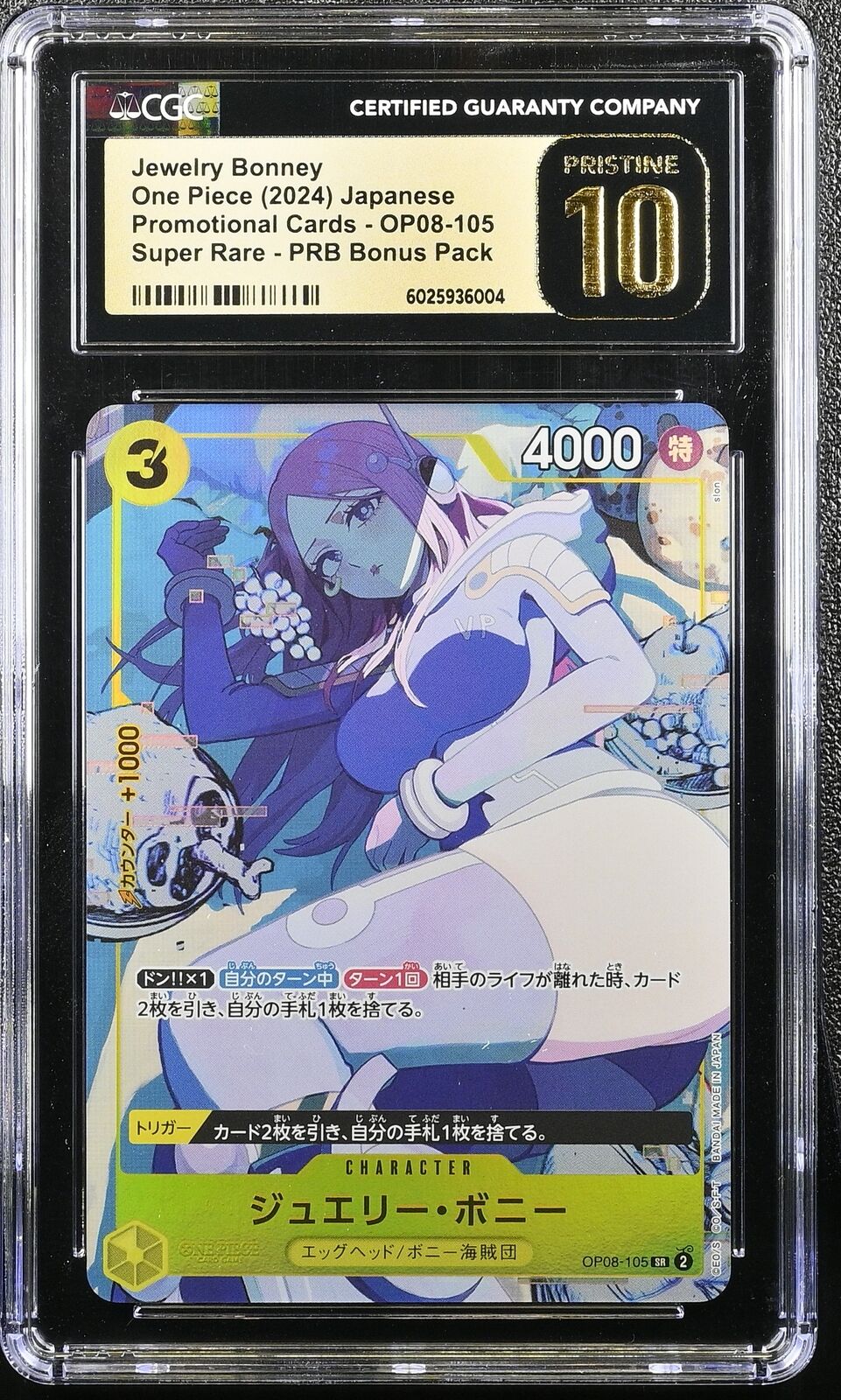 CGC 10 PRISTINE Japanese One Piece 2024 Jewelry Bonney OP08-105 PRB Storage Box