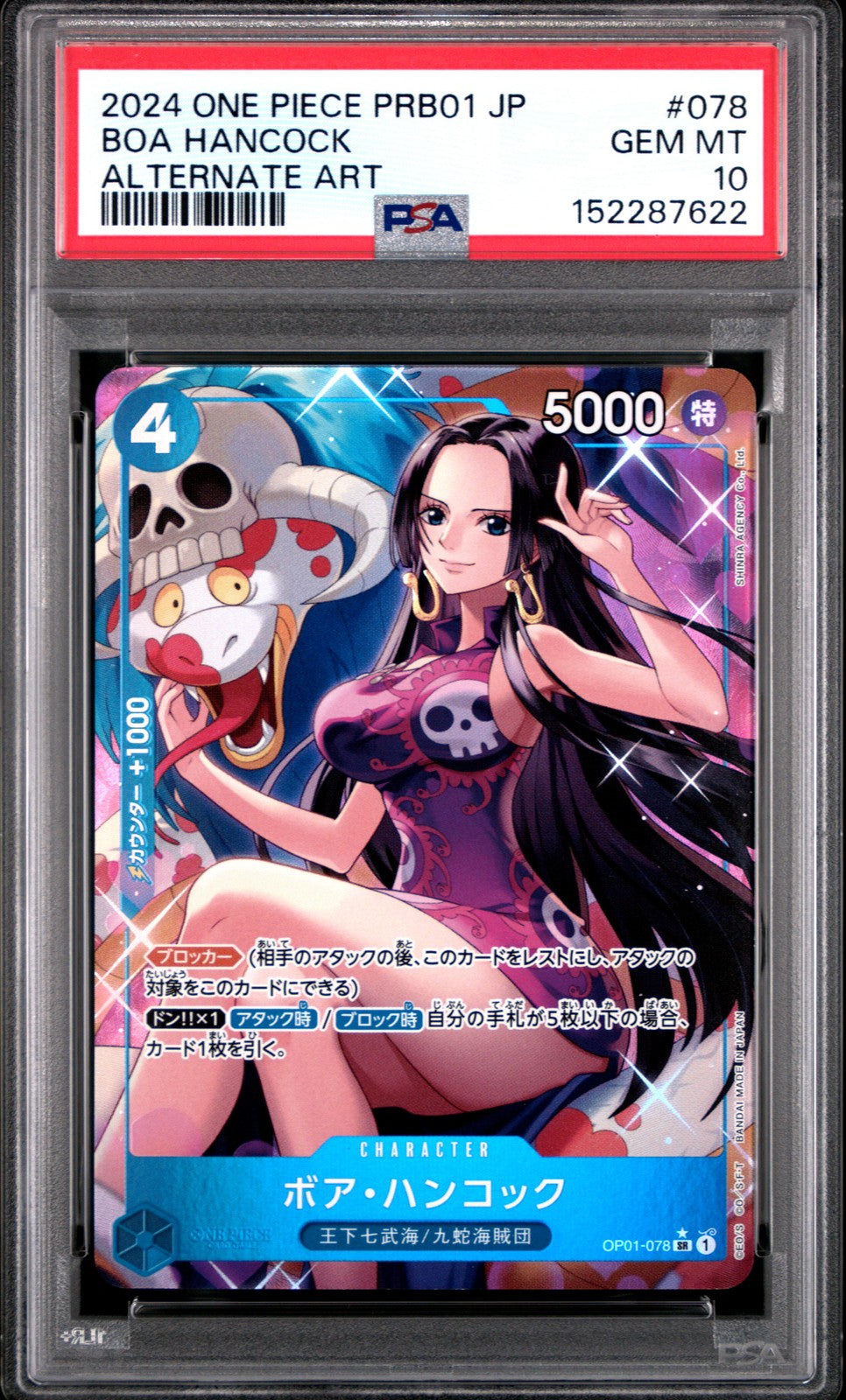 PSA 10 GEM MINT Japanese One Piece 2024 Boa Hancock OP01-078 THE BEST PRB-01