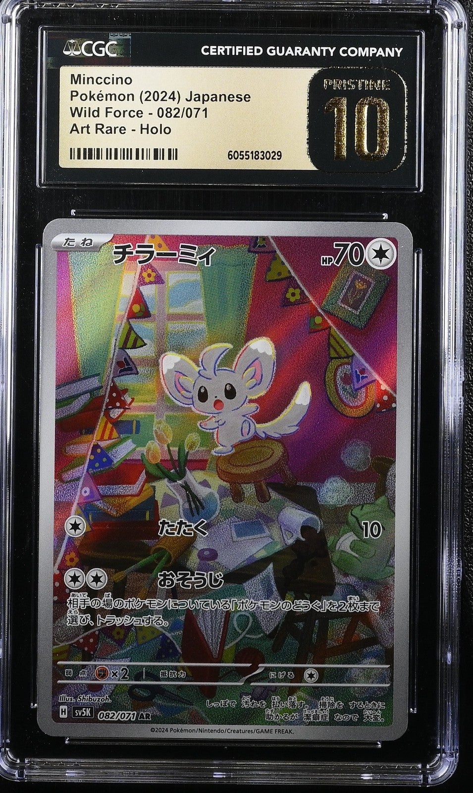 CGC 10 PRISTINE Japanese Pokemon 2024 Minccino 082/071 Wild Force SV5K