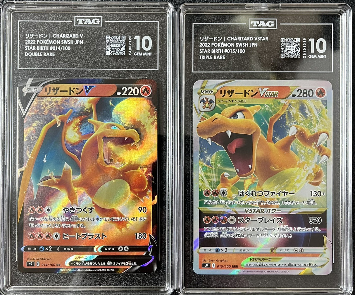 SET 2 TAG 10 GEM MINT Japanese Pokemon Star Birth Charizard 014/100 015/100 S9