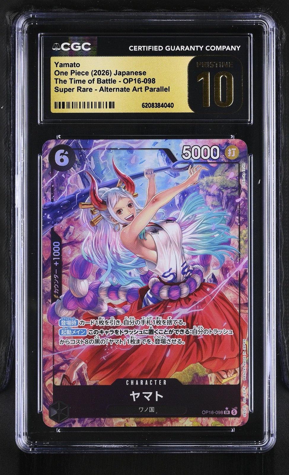 CGC 10 PRISTINE JAPANESE ONE PIECE 2026 Yamato OP16-098 The Time of Battle ALT