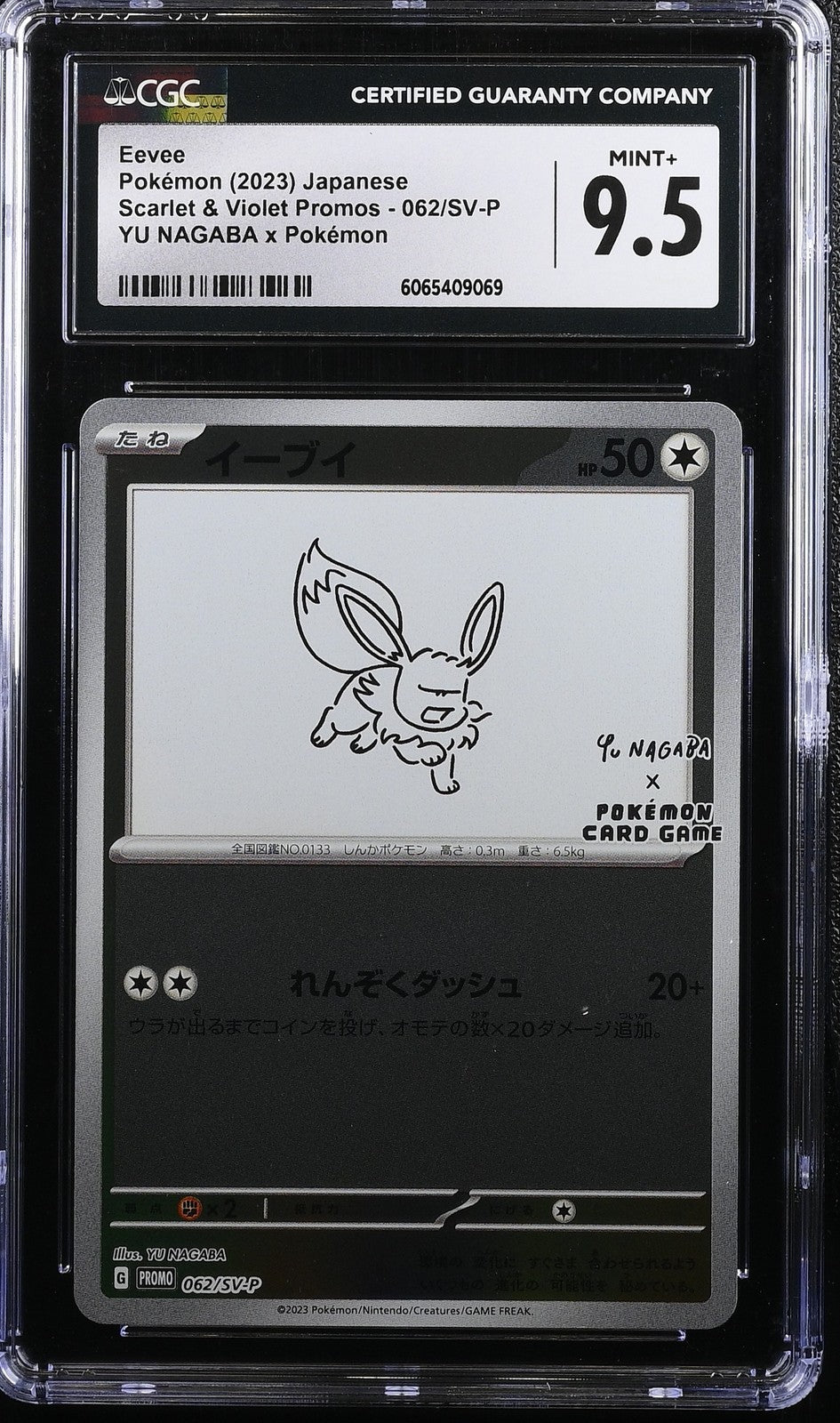 CGC 9.5 MINT+ Japanese Pokemon 2023 Eevee 062/SV-P YU NAGABA PROMO