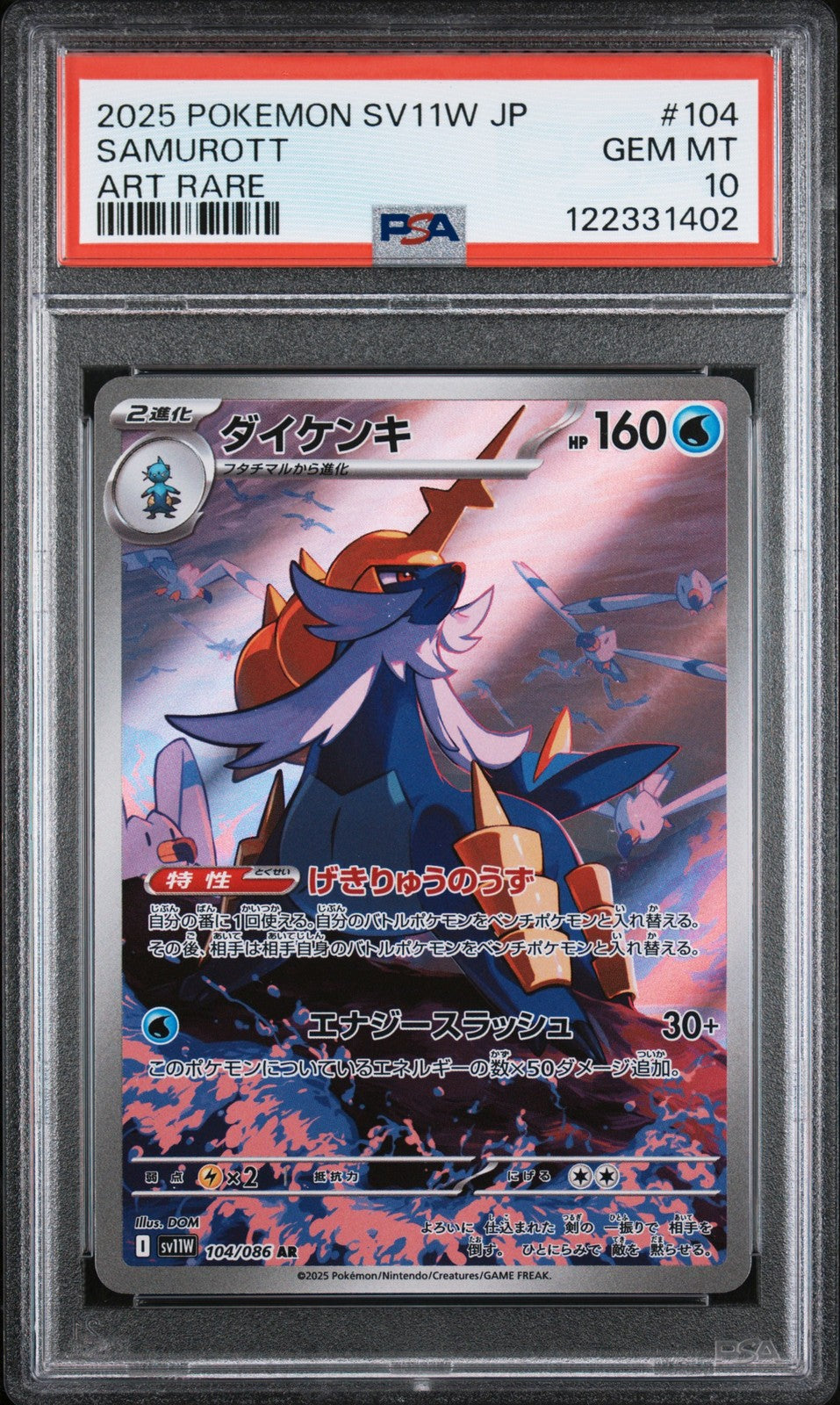 PSA 10 GEM MINT JAPANESE POKEMON 2025 Samurott 104/086 White SV11W