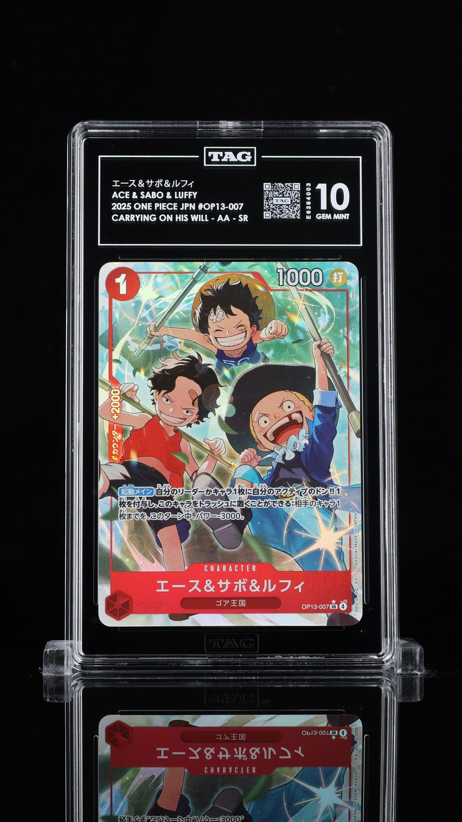 TAG 10 GEM MINT Japanese One Piece 2025 Ace & Sabo & Luffy OP13-007 Alt Art