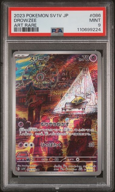 PSA 9 MINT JAPANESE POKEMON 2023 DROWZEE 086/078 VIOLET ex SV1v