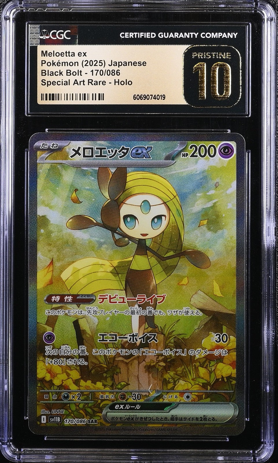 CGC 10 PRISTINE JAPANESE POKEMON 2025 Meloetta ex 170/086 Black Bolt SV11B