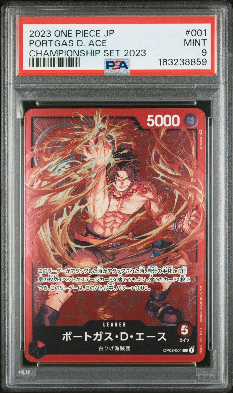 PSA 9 MINT JAPANESE ONE PIECE 2023 PORTGAS D. ACE OP03-001 CHAMPIONSHIP