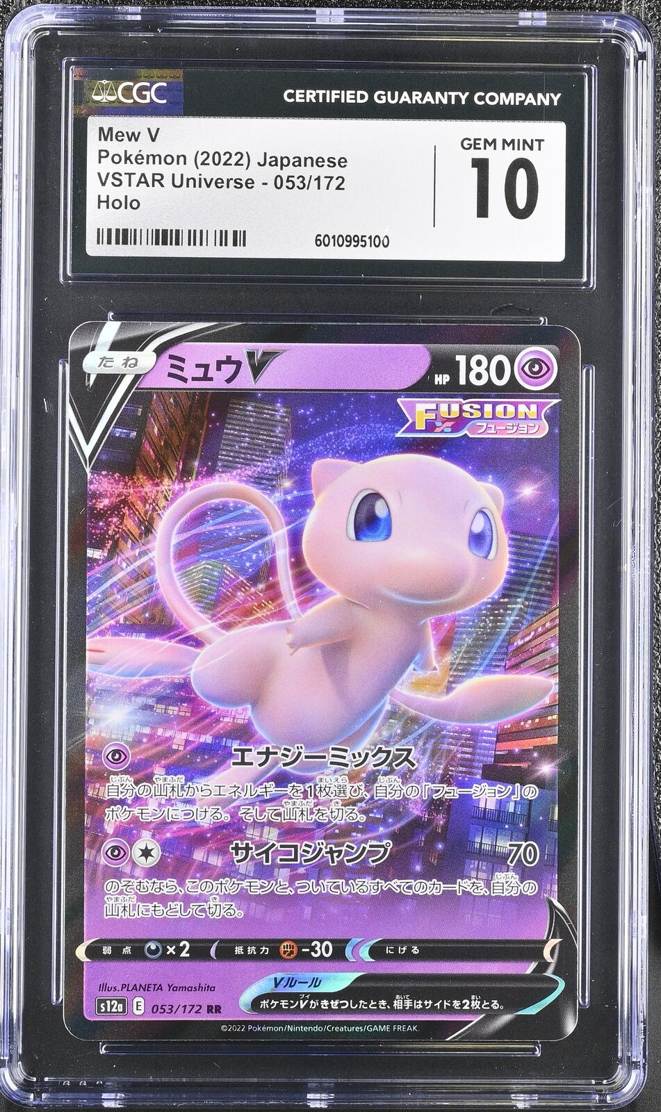 CGC 10 GEM MINT JAPANESE POKEMON 2022 MEW V 053/172 VSTAR UNIVERSE S12a