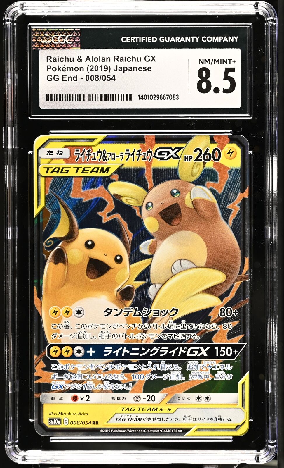 CGC 8.5 NM/MINT+ Japanese Pokemon2019 Raichu & Alolan Raichu GX 008/054 GG SM10a