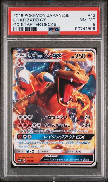 PSA 8 NM-MT Japanese Pokemon 2018 Charizard GX 013/131 GX Starter Decks SMH