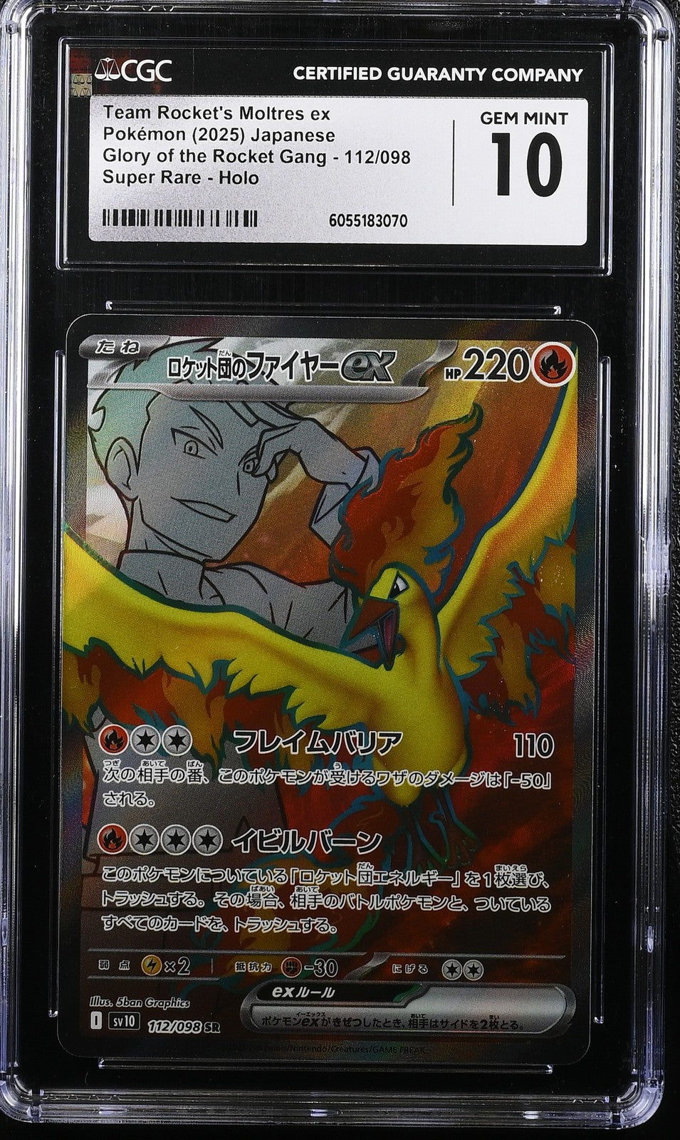 CGC 10 GEM MINT JAPANESE POKEMON 2025 Team Rocket's Moltres e 112/098 sv10
