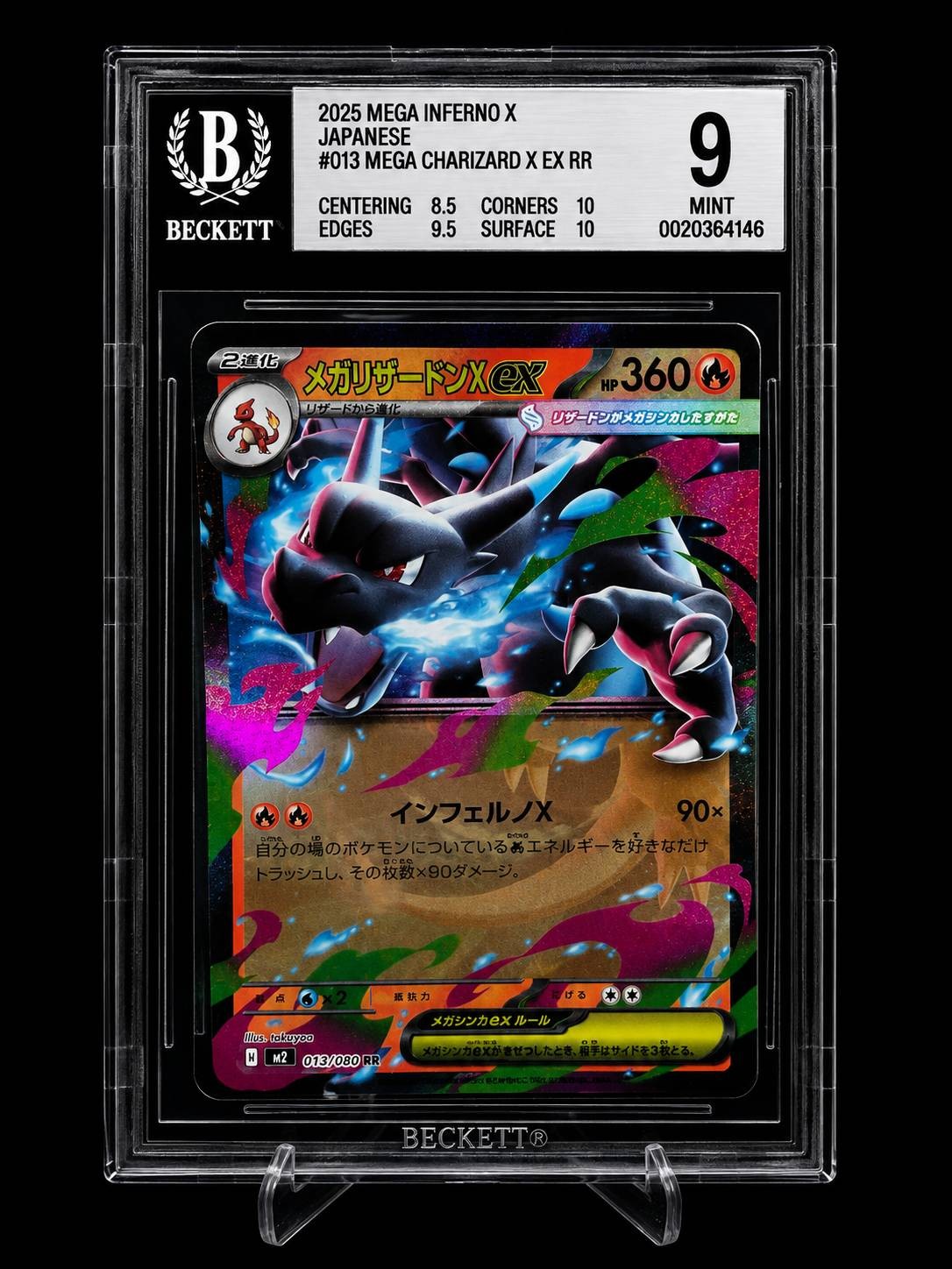 BGS 9 MINT Japanese Pokemon 2025 Mega Charizard ex 013/080 Inferno X M2