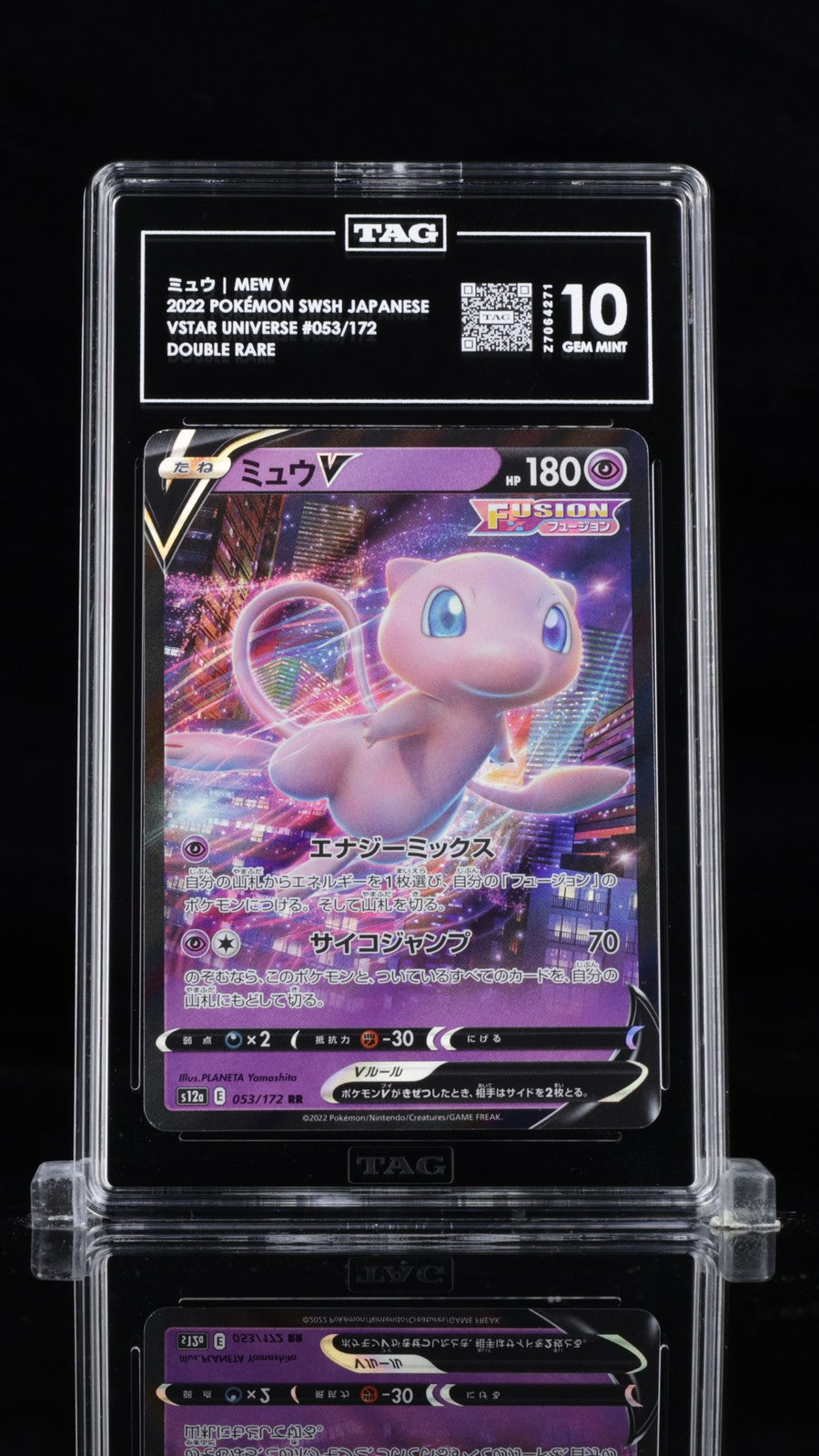 TAG 10 GEM MINT JAPANESE POKEMON 2022 MEW V 053/172 VSTAR UNIVERSE S12a