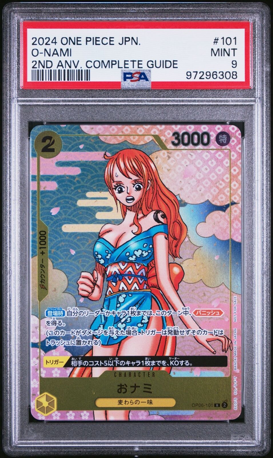 PSA 9 MINT JAPANESE ONE PIECE 2024 O-NAMI OP06-101 2ND ANV