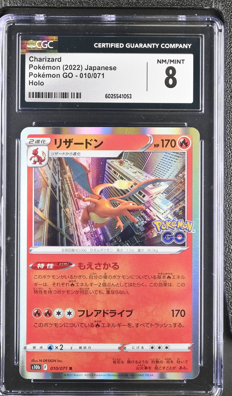 CGC 8 NM/MINT Japanese Pokemon 2022 Charizard 010/071 Pokemon GO S10b
