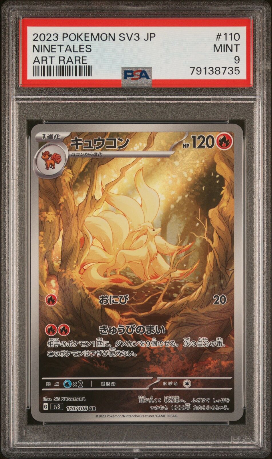 PSA 9 MINT JAPANESE POKEMON 2023 NINETALES AR 110/108 BLACK FLAME ART RARE SV3