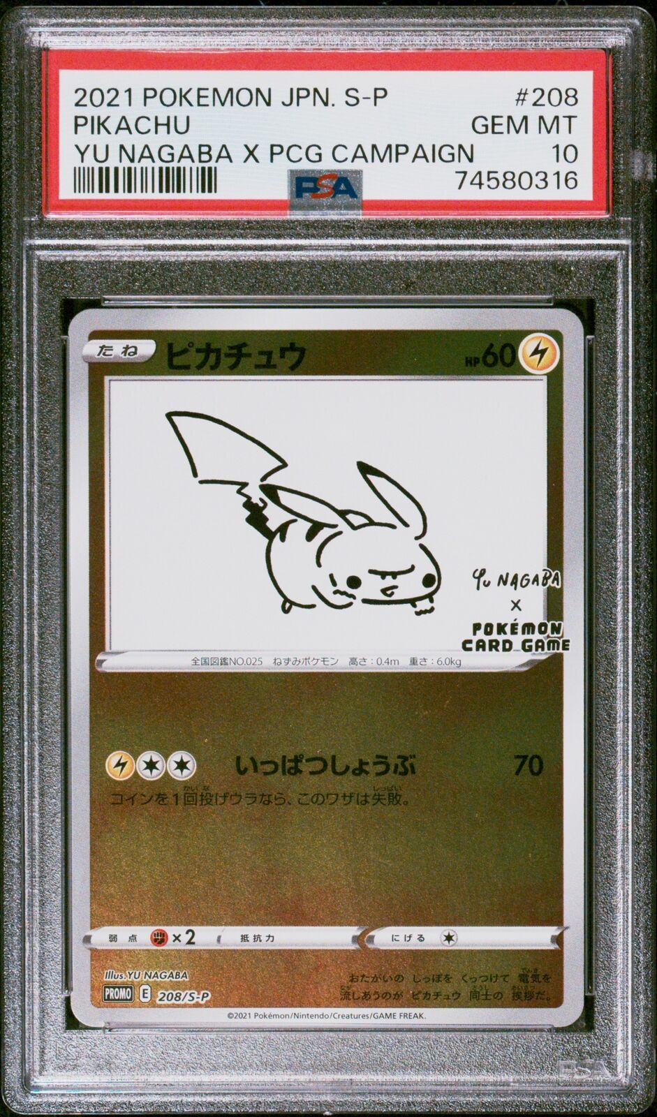 PSA 10 GEM MINT JAPANESE POKEMON 2021 PIKACHU 208/S-P YU NAGABA PROMO