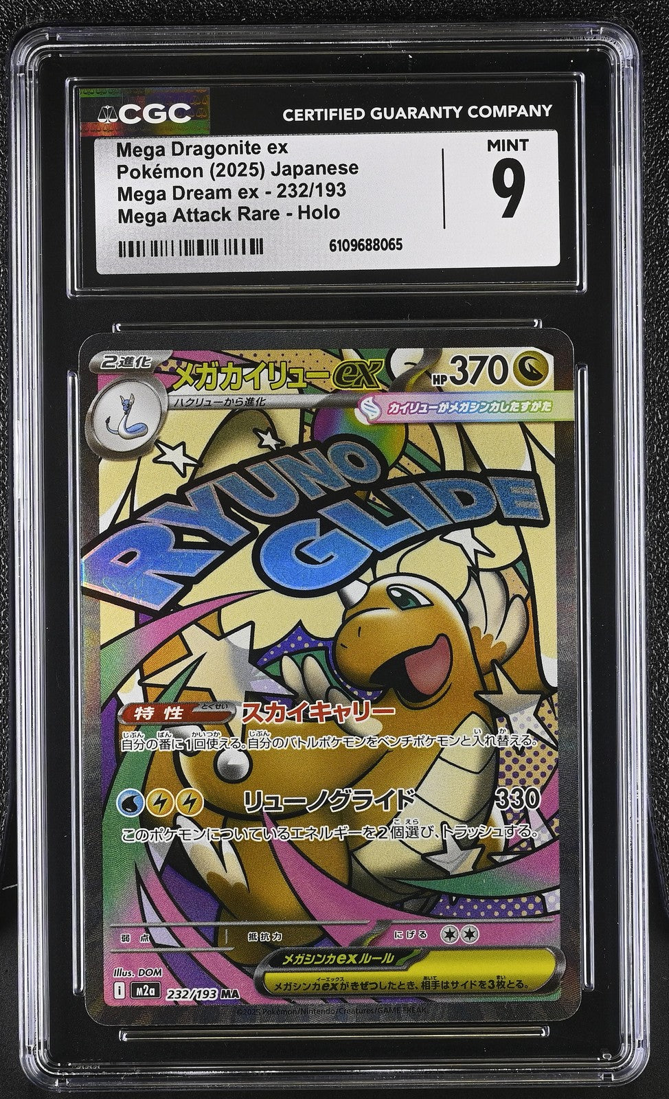 CGC 9 MINT JAPANESE POKEMON 2025 Mega Dragonite ex 232/193 Mega Dream M2a
