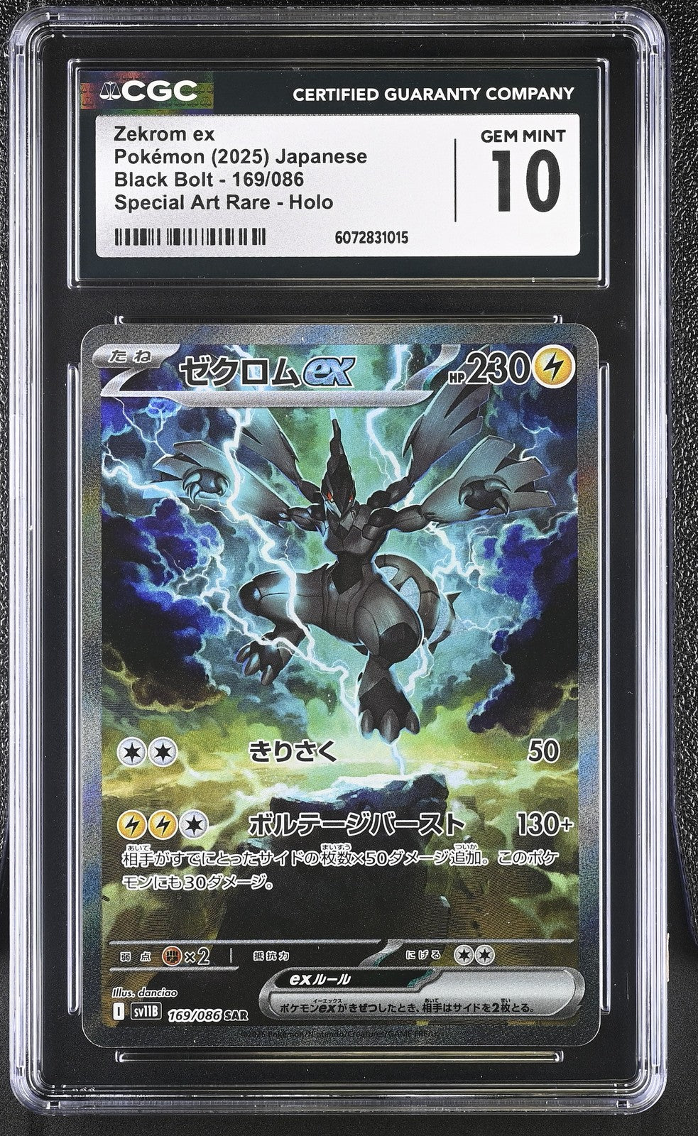 CGC 10 GEM MINT JAPANESE POKEMON 2025 Zekrom ex 169/086 BLACK BOLT SAR SV11B