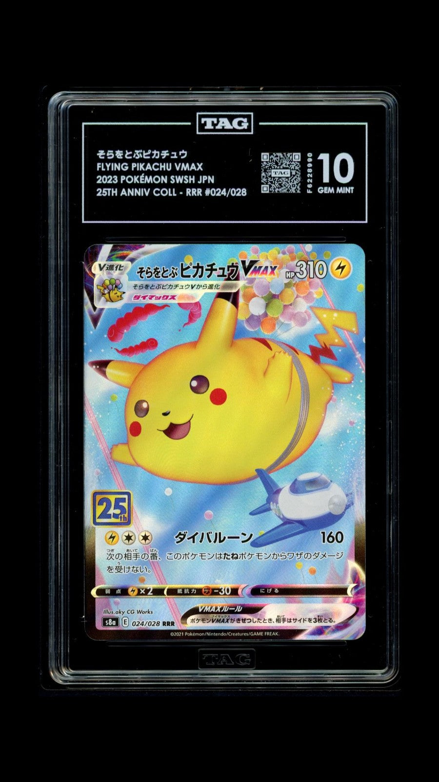 TAG 10 GEM MINT JAPANESE POKEMON 2021 FLYING PIKACHU VMAX 024/028 25TH s8a