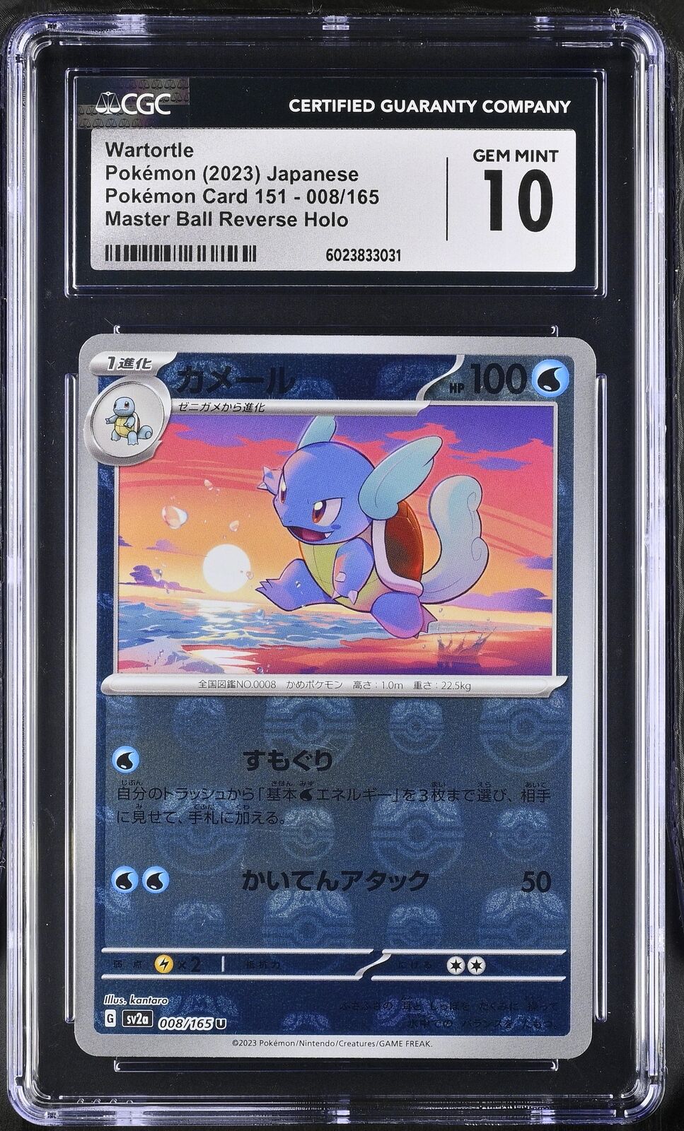 CGC 10 GEM MINT Japanese Pokemon 2023 Wartortle 008/165 Master Ball Holo Sv2a