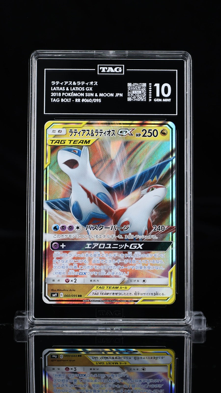 TAG 10 GEM MINT Japanese Pokemon 2018 Latias & Latios GX TAG TEAM 060/095 SM9