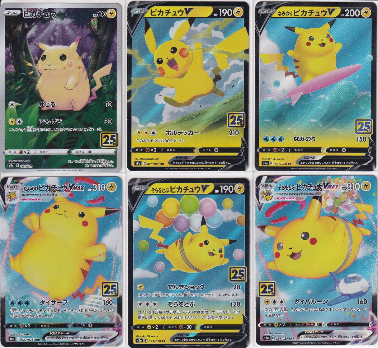 SET 6 Japanese Pokemon PIKACHU V-MAX 001/028 020-024/028 S8a NM