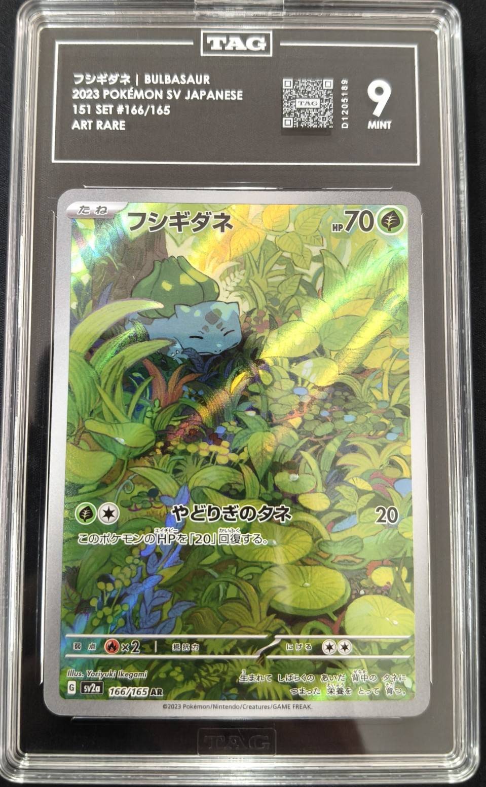 TAG 9 MINT Japanese Pokemon 2023 Bulbasaur 166/165 Pokémon 151 AR SV2a