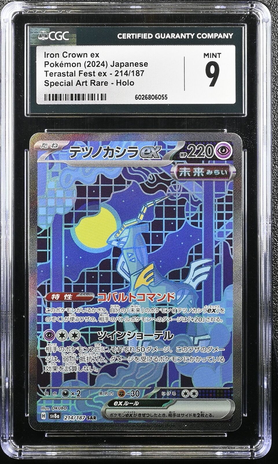 CGC 9 MINT JAPANESE POKEMON 2024 IRON CROWN EX 214/187 TERASTAL EX SV8a