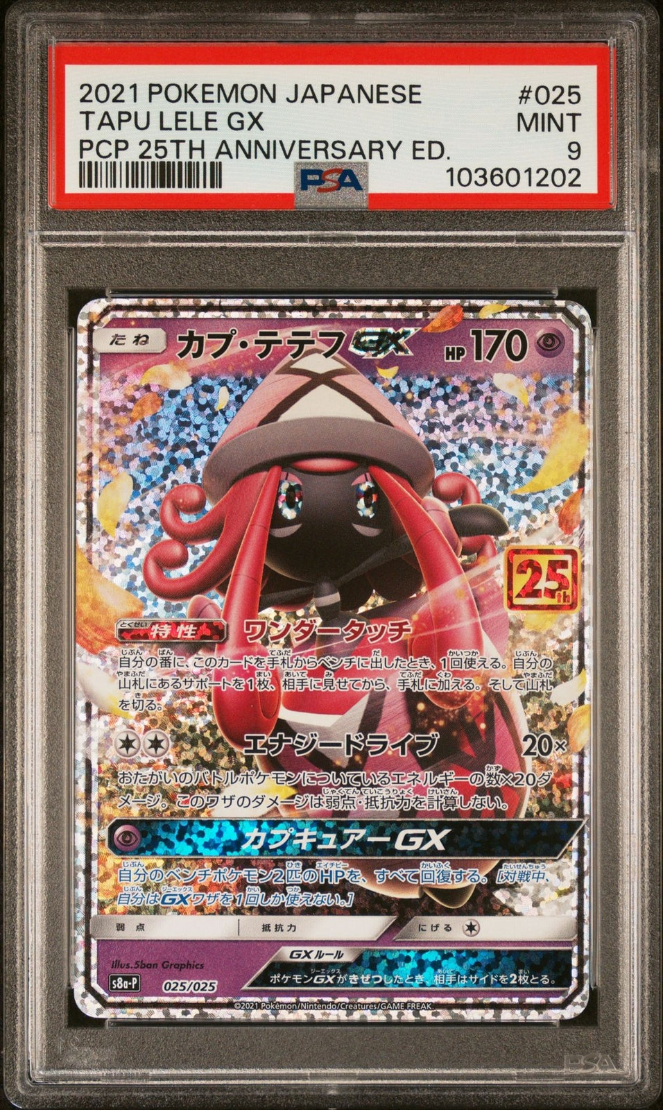 PSA 9 MINT JAPANESE POKEMON 2021 TAPU LELE GX 025/025 25TH ANNIVER S8a