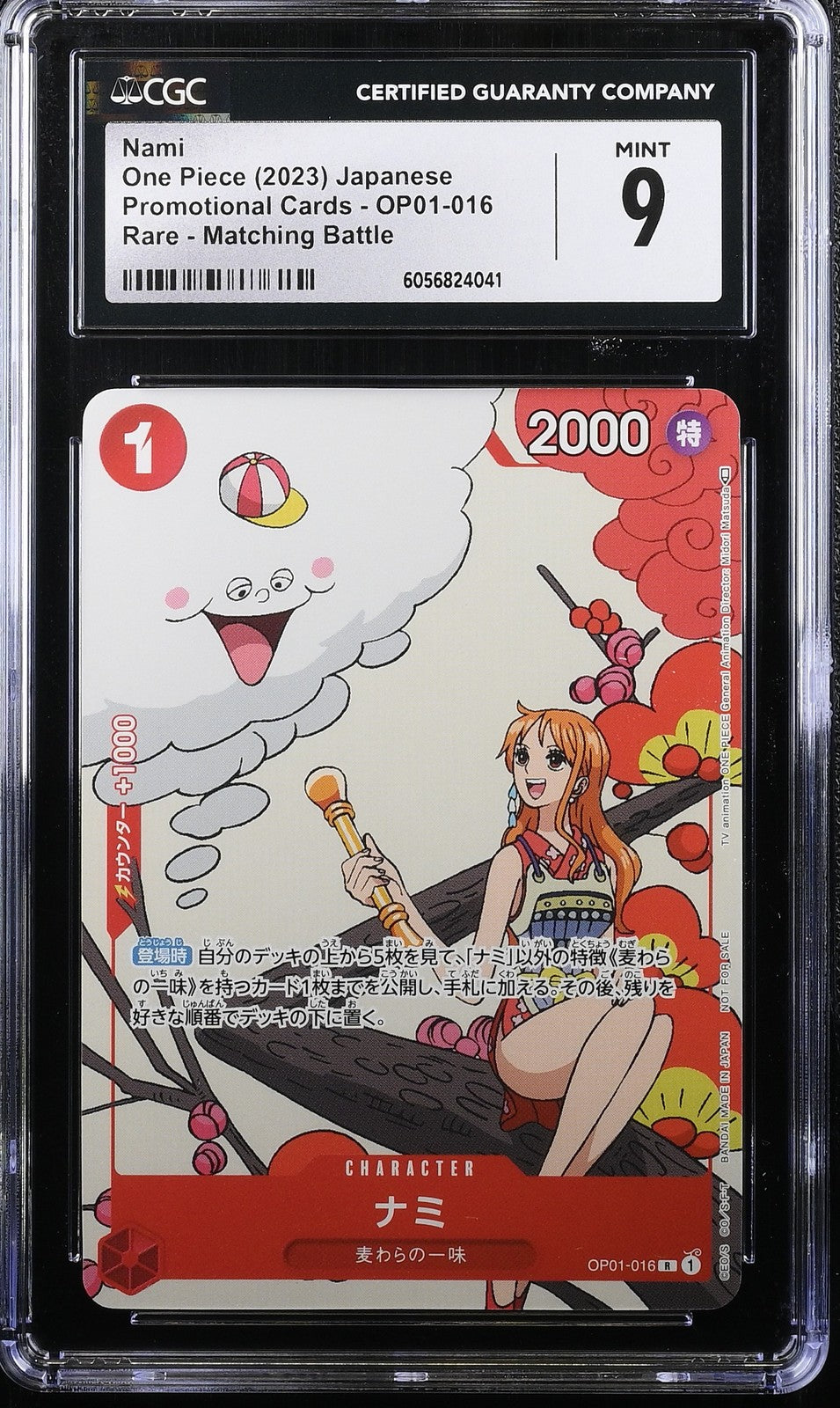 CGC 9 MINT JAPANESE ONE PIECE 2023 NAMI OP01-016 PROMOTION CARD