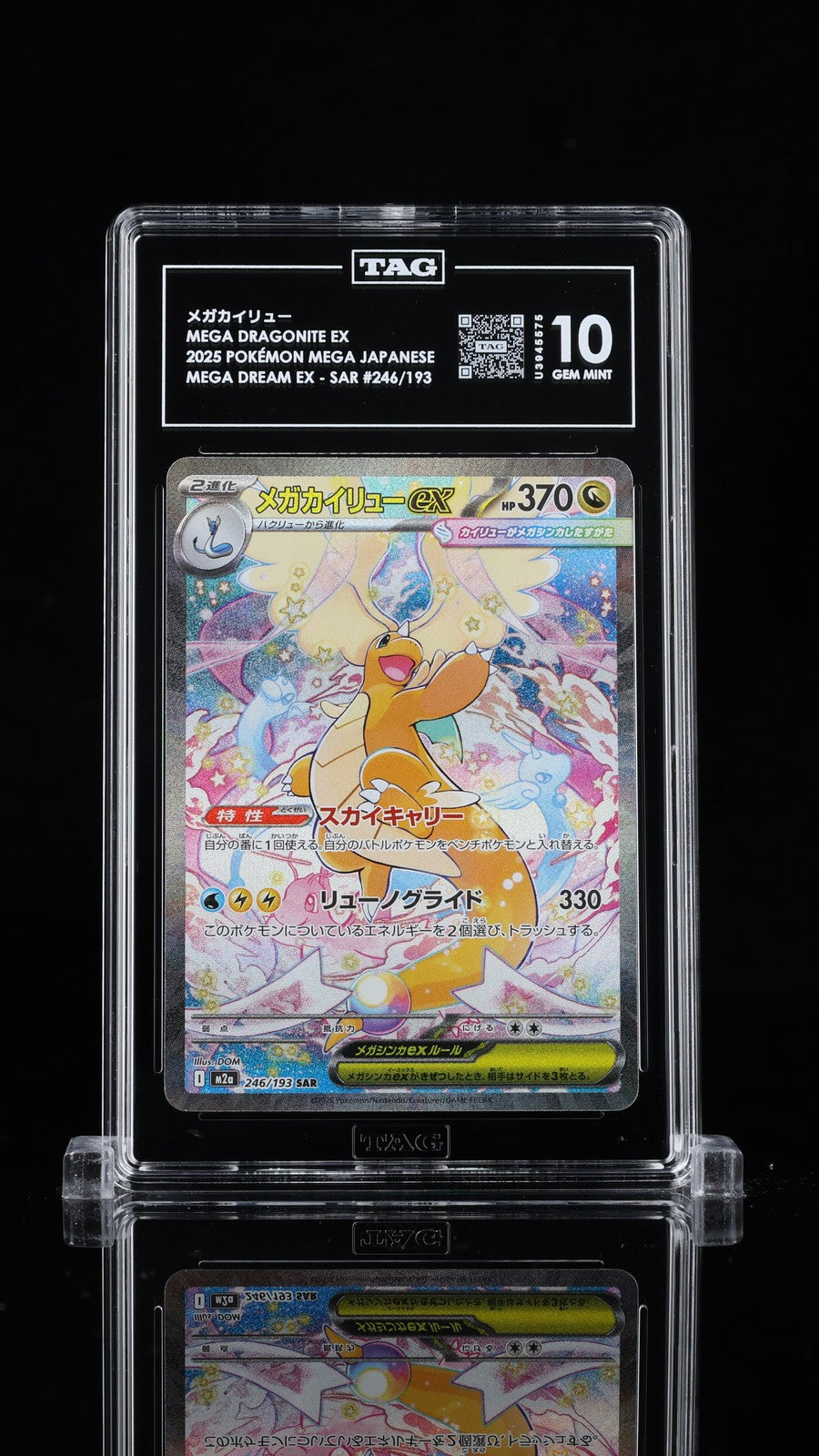 TAG 10 GEM MINT JAPANESE POKEMON 2025 Mega Dragonite Ex 246/193 Mega Dream M2a