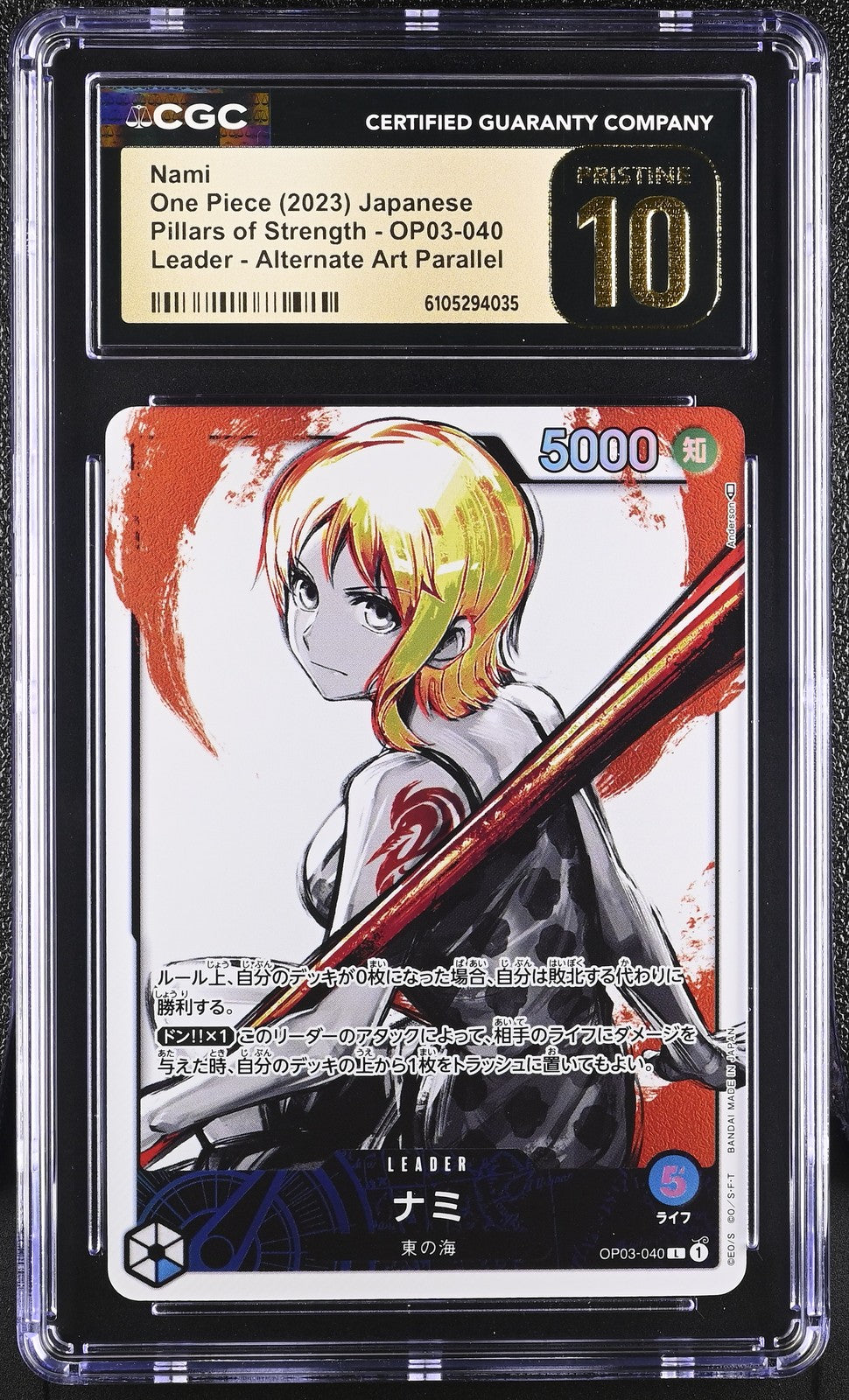 CGC 10 PRISTINE JAPANESE ONE PIECE 2023 NAMI OP03-040 ALTERNATE ART