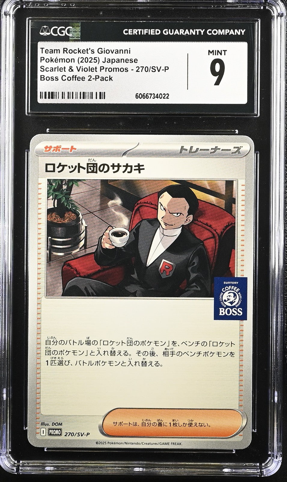 CGC 9 MINT Japanese Pokemon 2025 Team Rocket's Giovanni 270/SV-P PROMO