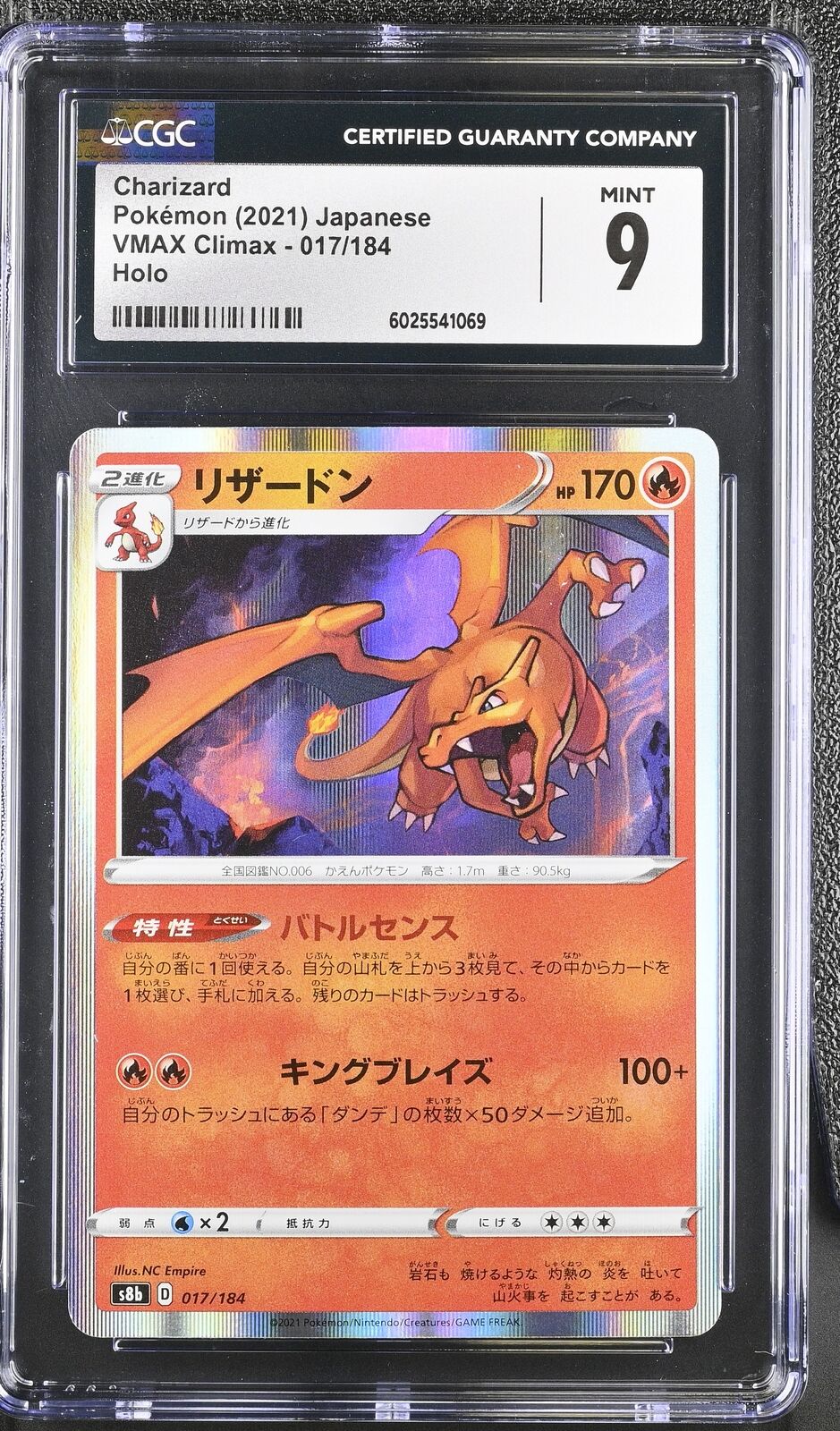 CGC 9 MINT Japanese Pokemon 2021 Charizard 017/184 VMAX Climax S8b