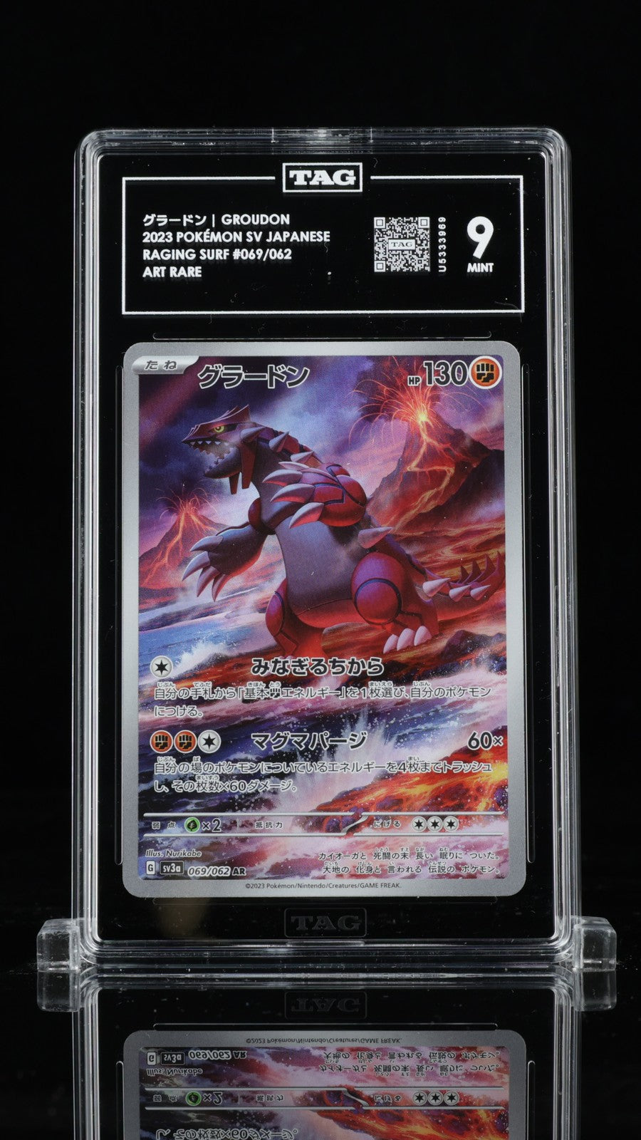 TAG 9 MINT JAPANESE POKEMON 2023 GROUDON 069/062 RAGING SURF ART RARE SV3a